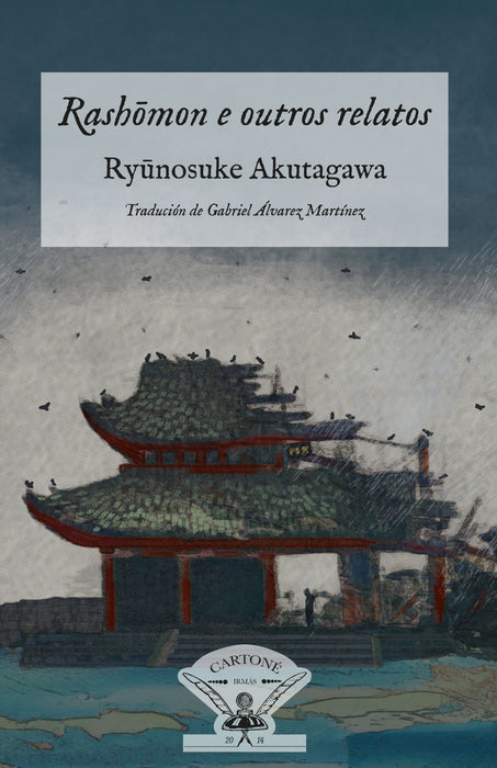 RASHÔMON E OUTROS RELATOS