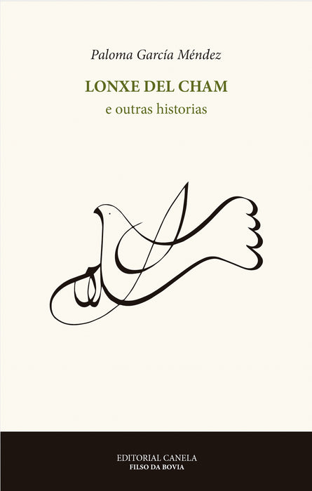 LONXE DEL CHAM E OUTRAS HISTORIAL