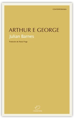 ARTHUR E GEORGE
