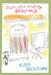Image Alt Text