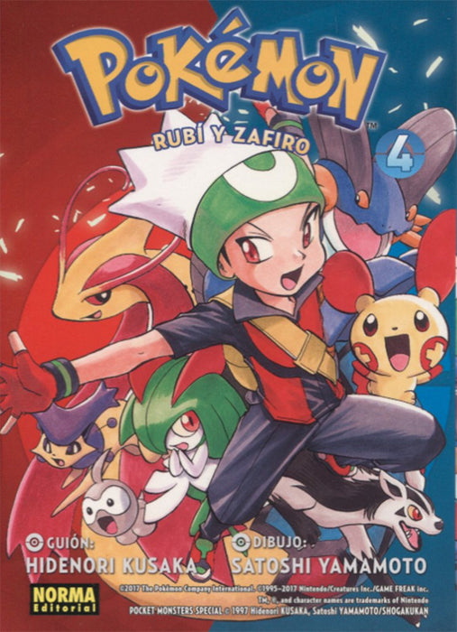 POKÉMON RUBÍ Y ZAFIRO 4